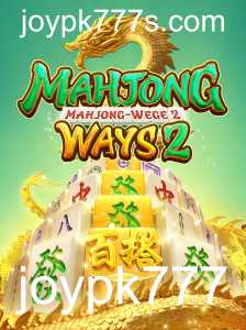 Descubra MahjongWays2: Um Novo Modo de Jogar Mahjong