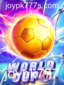Explorando o Mundo do Jogo WorldCup Joypk777: Descrição, Introdução e Regras